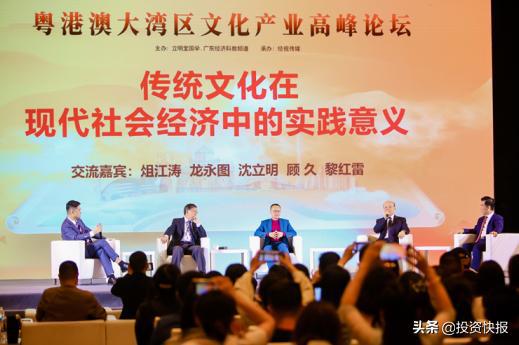 弘揚(yáng)中華傳統(tǒng)文化 助力文化產(chǎn)業(yè)新騰飛