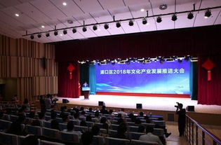 2018年文化產(chǎn)業(yè)發(fā)展推進(jìn)大會(huì)在浦口召開