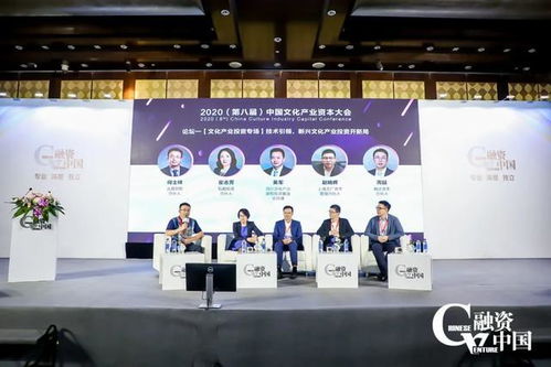 技術(shù)引領(lǐng)，新興文化產(chǎn)業(yè)投資開新局